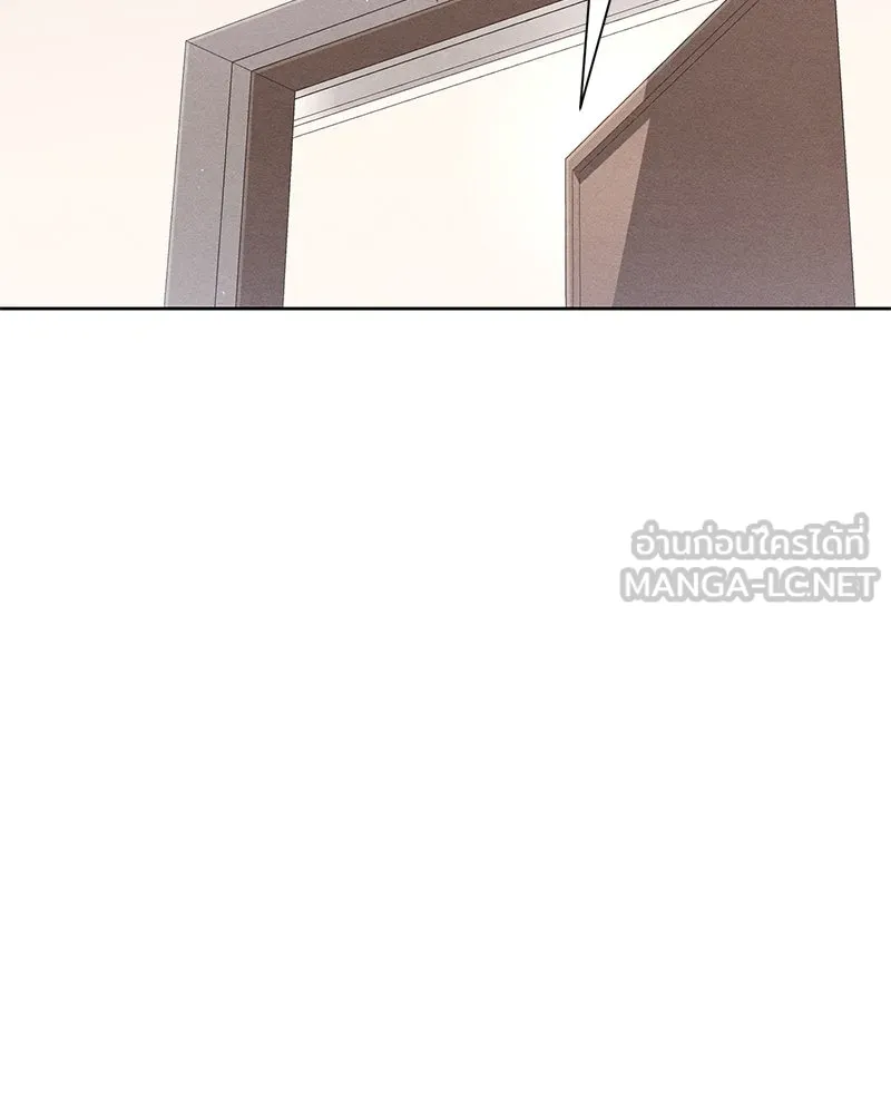 เป็นวัยรุ่นมันเหนื่อย ตอนที่ 48 รูปที่ 54