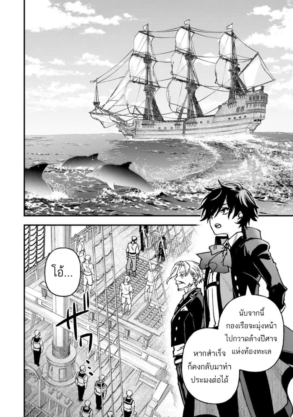 Manga-lc-com อ่านมังงะ อ่านการ์ตูน ออนไลน์ ฟรี Repeat Vice Akuyaku Kizoku wo Shinitakunai node Shitennou ni Naru no wo Yamemashita ตอนที่ 1 2 3 4 5 6 7 8 9 10 11 12 13 14 ฟรี ไม่มีโฆษณา Manga-lc - อ่าน มังงะ อ่าน การ์ตูน ออนไลน์ อ่านมังงะ ฟรี