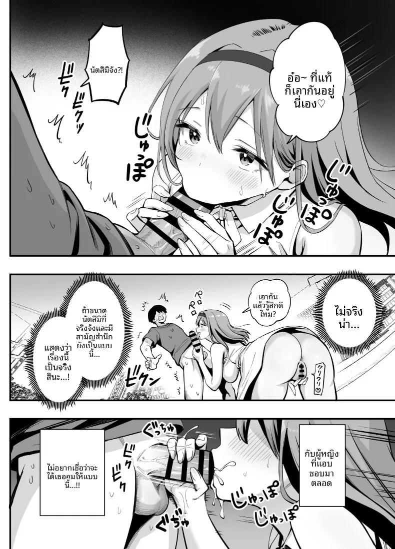 Doujin-Lc- อ่าน โดจิน มังฮวา เกาหลี ญี่ปุ่น จีน แปลไทย เปลี่ยนสามัญสำนึกให้โลกใบนี้ (Honshiro Nikori) ตอนที่ 1 2 3 4 5 6 7 8 9 10 11 12 13 14 ฟรี ไม่มีโฆษณา อ่าน โดจิน Manhwa เกาหลี ญี่ปุ่น จีน เรามีครบ คัดมาให้เน้นๆ โดจิน 18+ รับประกันความฟินโดย  Doujin Lc