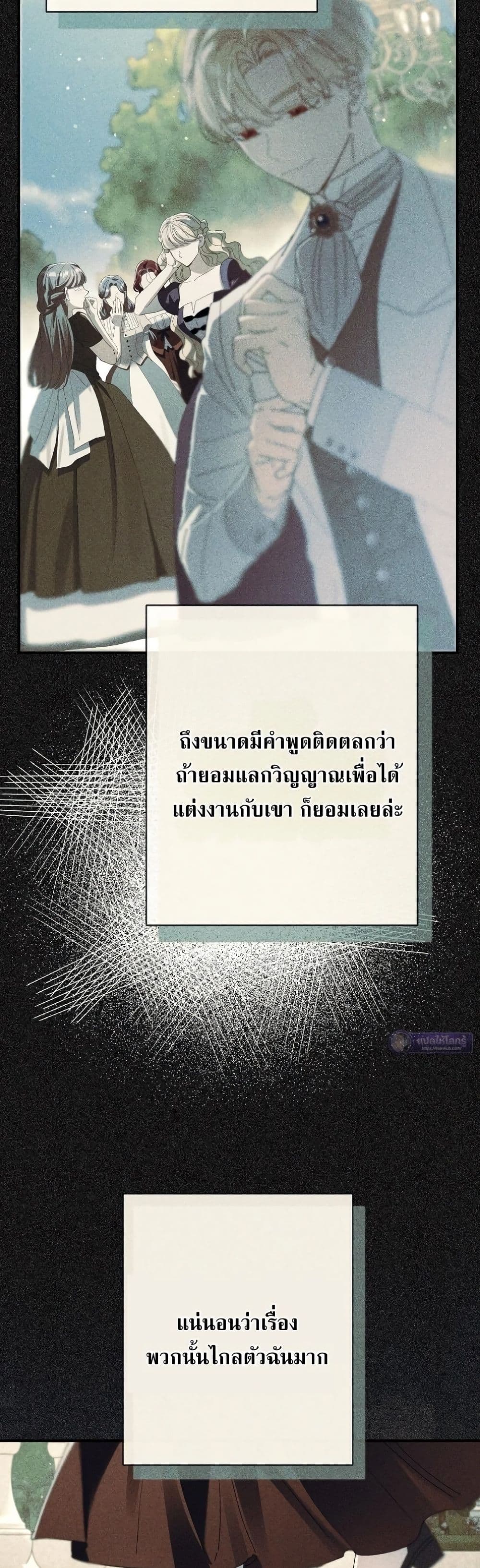 Manga-lc-com อ่านมังงะ อ่านการ์ตูน ออนไลน์ ฟรี I Faked a Pregnancy, but My Husband Returned ตอนที่ 1 2 3 4 5 6 7 8 9 10 11 12 13 14 ฟรี ไม่มีโฆษณา Manga-lc - อ่าน มังงะ อ่าน การ์ตูน ออนไลน์ อ่านมังงะ ฟรี