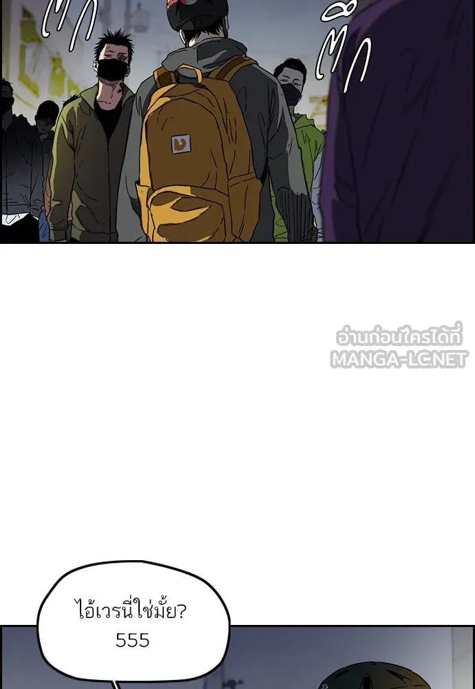 ปั่นสู้ฝันbrWind Breaker ตอนที่ 98 รูปที่ 78