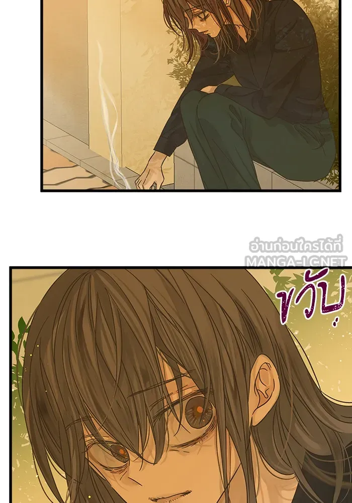 ฉันมันร้าย หรือเพราะโลกไม่น่ารัก ตอนที่ 117 รูปที่ 78