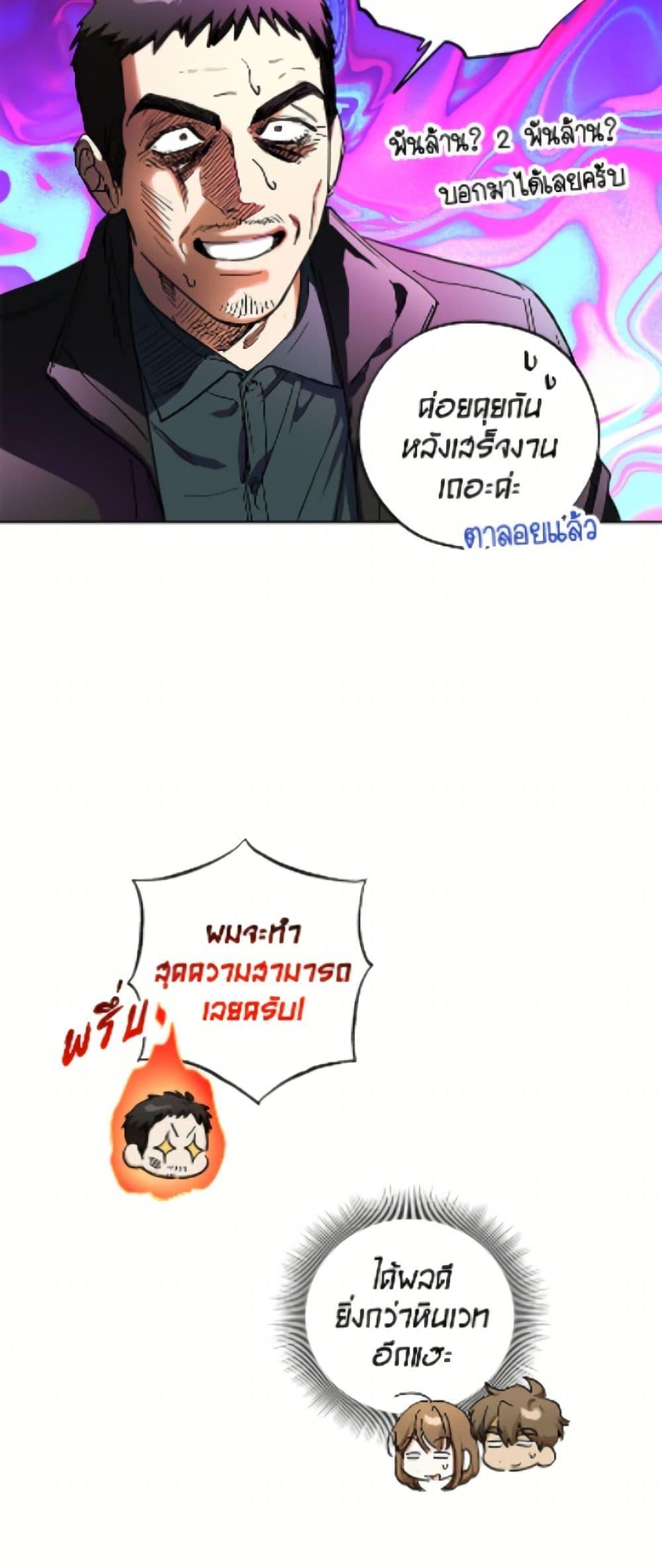 Manga-lc-com อ่านมังงะ อ่านการ์ตูน ออนไลน์ ฟรี The Housekeeper of the Dungeon ตอนที่ 1 2 3 4 5 6 7 8 9 10 11 12 13 14 ฟรี ไม่มีโฆษณา Manga-lc - อ่าน มังงะ อ่าน การ์ตูน ออนไลน์ อ่านมังงะ ฟรี