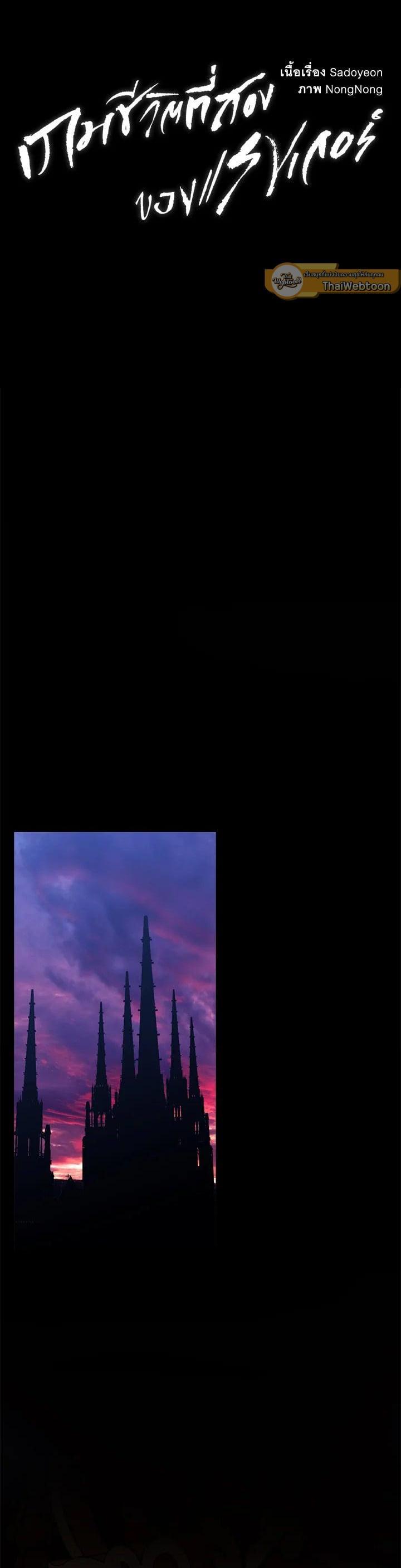 Manga-lc-com อ่านมังงะ อ่านการ์ตูน ออนไลน์ ฟรี Second Life Ranker ตอนที่ 1 2 3 4 5 6 7 8 9 10 11 12 13 14 ฟรี ไม่มีโฆษณา Manga-lc - อ่าน มังงะ อ่าน การ์ตูน ออนไลน์ อ่านมังงะ ฟรี