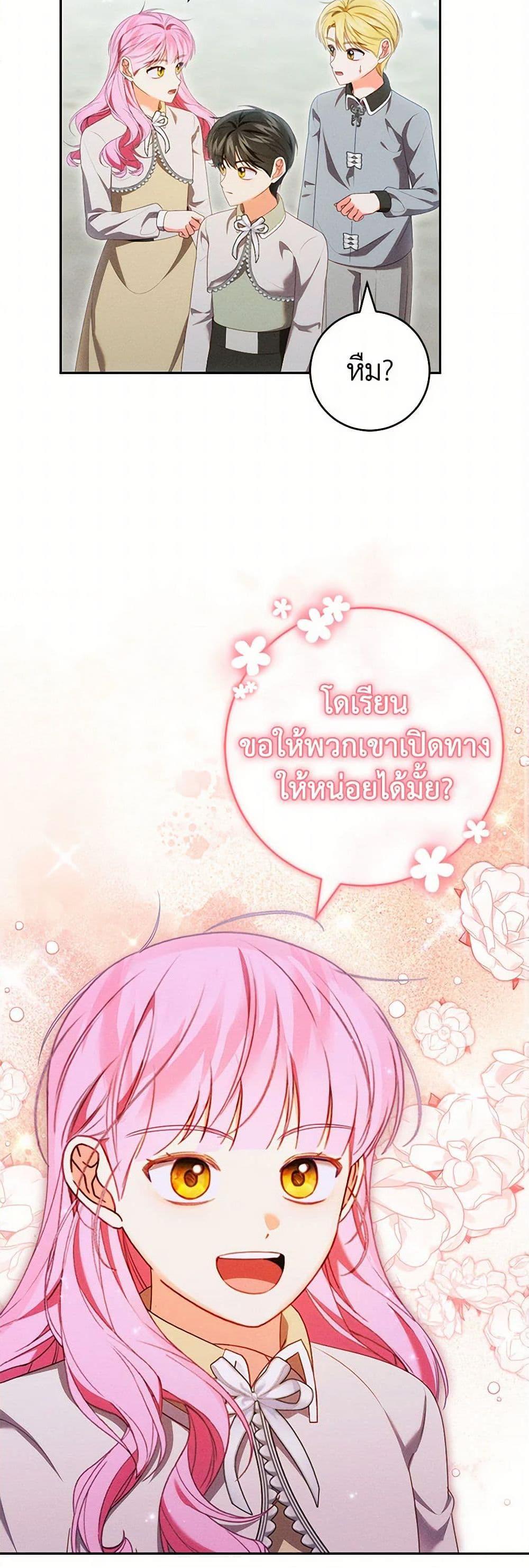 Manga-lc-com อ่านมังงะ อ่านการ์ตูน ออนไลน์ ฟรี Becoming the Lady of the Cursed Ducal House ตอนที่ 1 2 3 4 5 6 7 8 9 10 11 12 13 14 ฟรี ไม่มีโฆษณา Manga-lc - อ่าน มังงะ อ่าน การ์ตูน ออนไลน์ อ่านมังงะ ฟรี