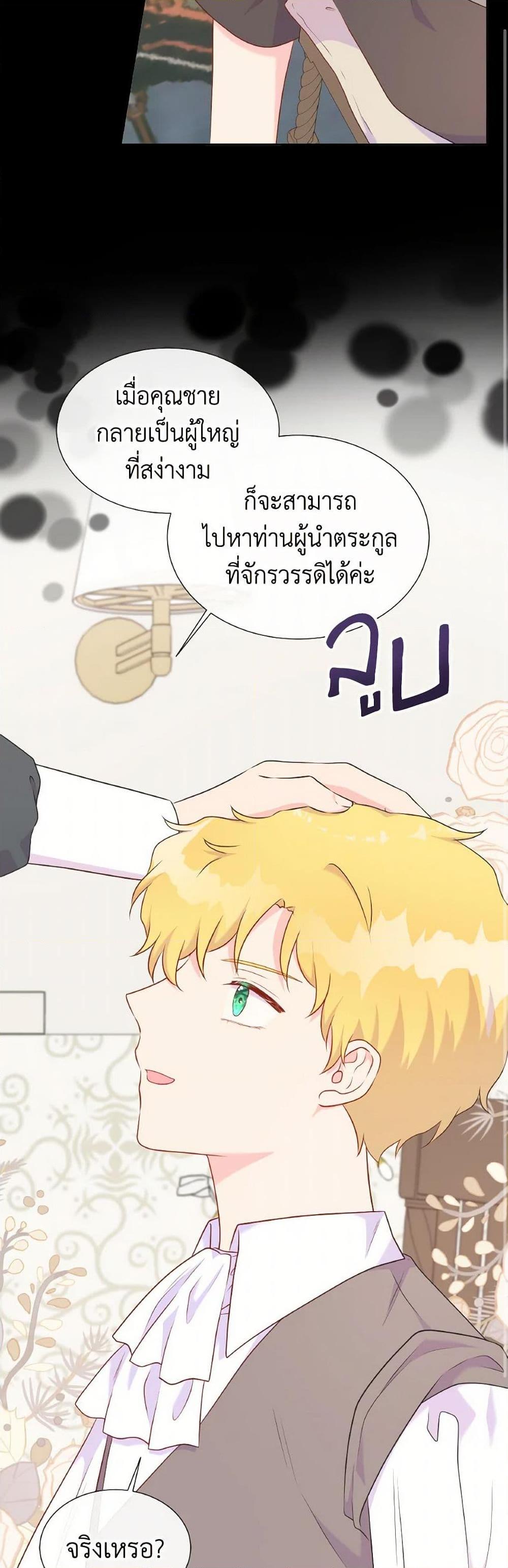 Manga-lc-com อ่านมังงะ อ่านการ์ตูน ออนไลน์ ฟรี Don’t Trust the Female Lead ตอนที่ 1 2 3 4 5 6 7 8 9 10 11 12 13 14 ฟรี ไม่มีโฆษณา Manga-lc - อ่าน มังงะ อ่าน การ์ตูน ออนไลน์ อ่านมังงะ ฟรี