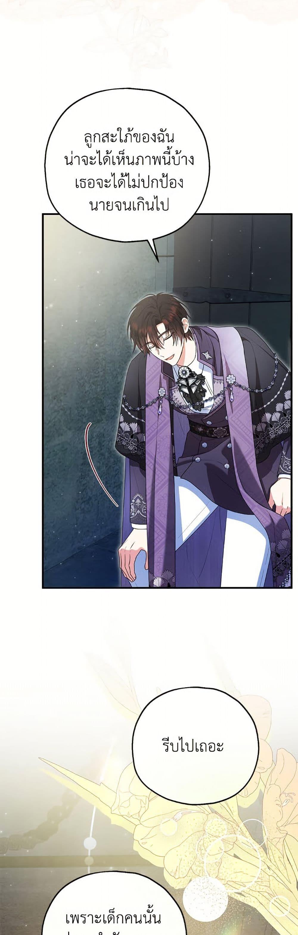 Manga-lc-com อ่านมังงะ อ่านการ์ตูน ออนไลน์ ฟรี The Adopted Daughter-in-law Wants To Leave ตอนที่ 1 2 3 4 5 6 7 8 9 10 11 12 13 14 ฟรี ไม่มีโฆษณา Manga-lc - อ่าน มังงะ อ่าน การ์ตูน ออนไลน์ อ่านมังงะ ฟรี