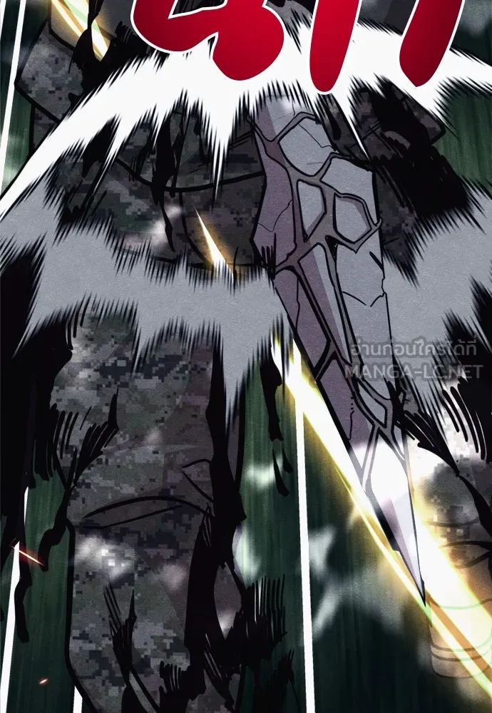 Zombie X Slasher ตอนที่ 39 รูปที่ 117