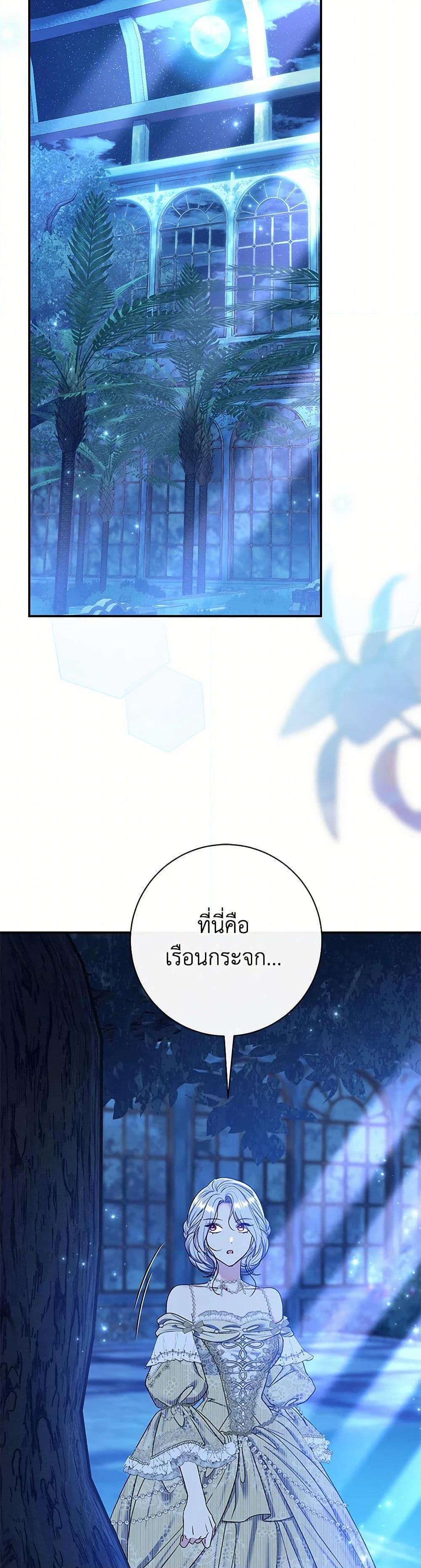 Manga-lc-com อ่านมังงะ อ่านการ์ตูน ออนไลน์ ฟรี The Villain’s Match Is Too Perfect ตอนที่ 1 2 3 4 5 6 7 8 9 10 11 12 13 14 ฟรี ไม่มีโฆษณา Manga-lc - อ่าน มังงะ อ่าน การ์ตูน ออนไลน์ อ่านมังงะ ฟรี