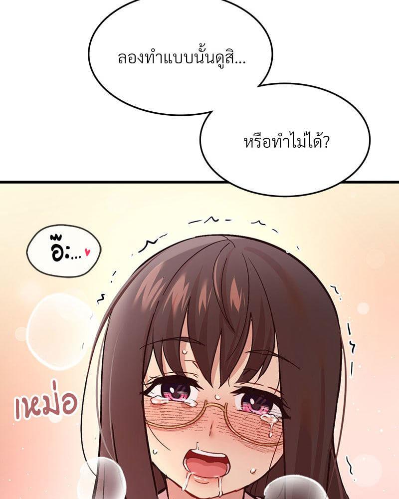 Doujin-Lc- อ่าน โดจิน มังฮวา เกาหลี ญี่ปุ่น จีน แปลไทย Playing On Hard Mode ตอนที่ 1 2 3 4 5 6 7 8 9 10 11 12 13 14 ฟรี ไม่มีโฆษณา อ่าน โดจิน Manhwa เกาหลี ญี่ปุ่น จีน เรามีครบ คัดมาให้เน้นๆ โดจิน 18+ รับประกันความฟินโดย  Doujin Lc
