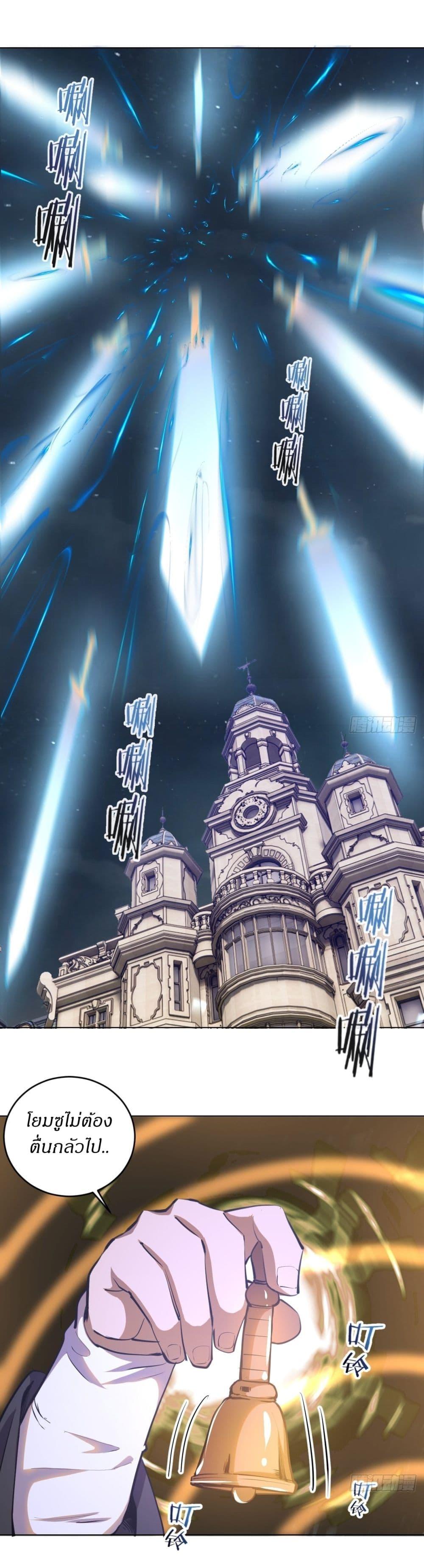 Manga-lc-com อ่านมังงะ อ่านการ์ตูน ออนไลน์ ฟรี King star emperor ตอนที่ 1 2 3 4 5 6 7 8 9 10 11 12 13 14 ฟรี ไม่มีโฆษณา Manga-lc - อ่าน มังงะ อ่าน การ์ตูน ออนไลน์ อ่านมังงะ ฟรี