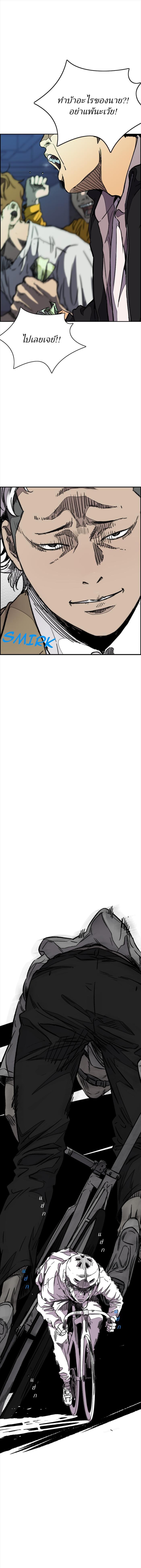 Manga-lc-com อ่านมังงะ อ่านการ์ตูน ออนไลน์ ฟรี Wind Breaker ปั่นสู้ฝัน ตอนที่ 1 2 3 4 5 6 7 8 9 10 11 12 13 14 ฟรี ไม่มีโฆษณา Manga-lc - อ่าน มังงะ อ่าน การ์ตูน ออนไลน์ อ่านมังงะ ฟรี