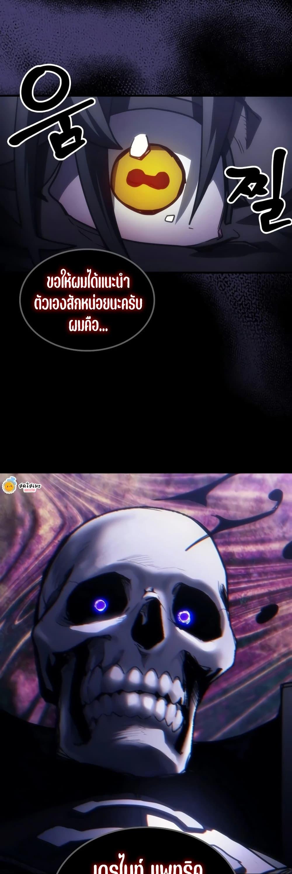 Manga-lc-com อ่านมังงะ อ่านการ์ตูน ออนไลน์ ฟรี Mr Devourer, Please Act Like a Final Boss ตอนที่ 1 2 3 4 5 6 7 8 9 10 11 12 13 14 ฟรี ไม่มีโฆษณา Manga-lc - อ่าน มังงะ อ่าน การ์ตูน ออนไลน์ อ่านมังงะ ฟรี