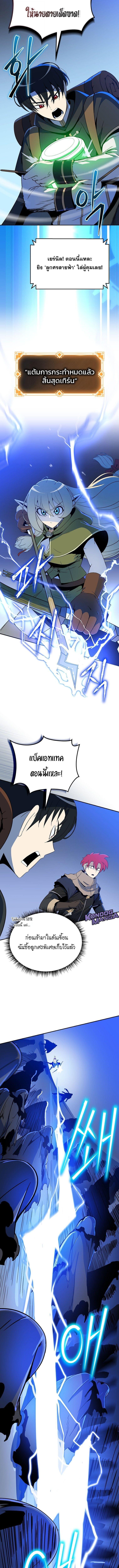 Manga-lc-com อ่านมังงะ อ่านการ์ตูน ออนไลน์ ฟรี The Turn-Based Mage ตอนที่ 1 2 3 4 5 6 7 8 9 10 11 12 13 14 ฟรี ไม่มีโฆษณา Manga-lc - อ่าน มังงะ อ่าน การ์ตูน ออนไลน์ อ่านมังงะ ฟรี