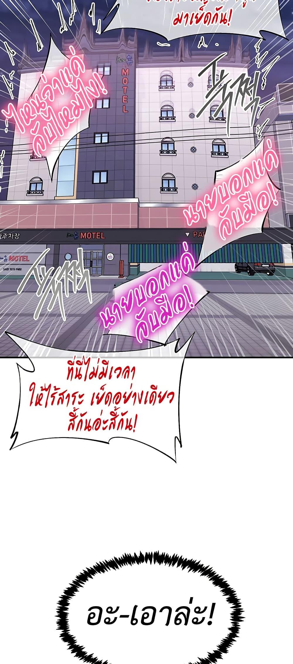 Doujin-Lc- อ่าน โดจิน มังฮวา เกาหลี ญี่ปุ่น จีน แปลไทย Tremors ตอนที่ 1 2 3 4 5 6 7 8 9 10 11 12 13 14 ฟรี ไม่มีโฆษณา อ่าน โดจิน Manhwa เกาหลี ญี่ปุ่น จีน เรามีครบ คัดมาให้เน้นๆ โดจิน 18+ รับประกันความฟินโดย  Doujin Lc
