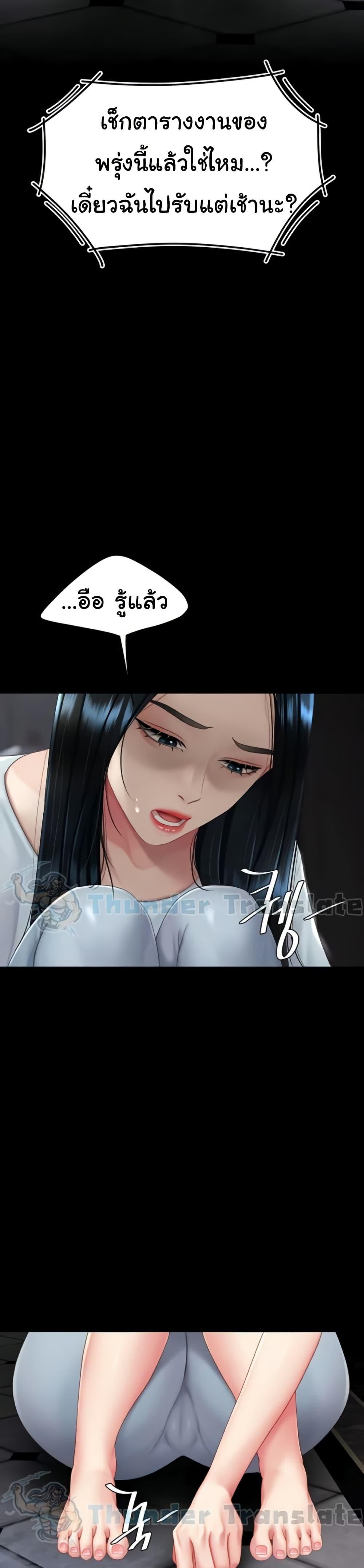 Doujin-Lc- อ่าน โดจิน มังฮวา เกาหลี ญี่ปุ่น จีน แปลไทย Go Ahead, Mom ตอนที่ 1 2 3 4 5 6 7 8 9 10 11 12 13 14 ฟรี ไม่มีโฆษณา อ่าน โดจิน Manhwa เกาหลี ญี่ปุ่น จีน เรามีครบ คัดมาให้เน้นๆ โดจิน 18+ รับประกันความฟินโดย  Doujin Lc
