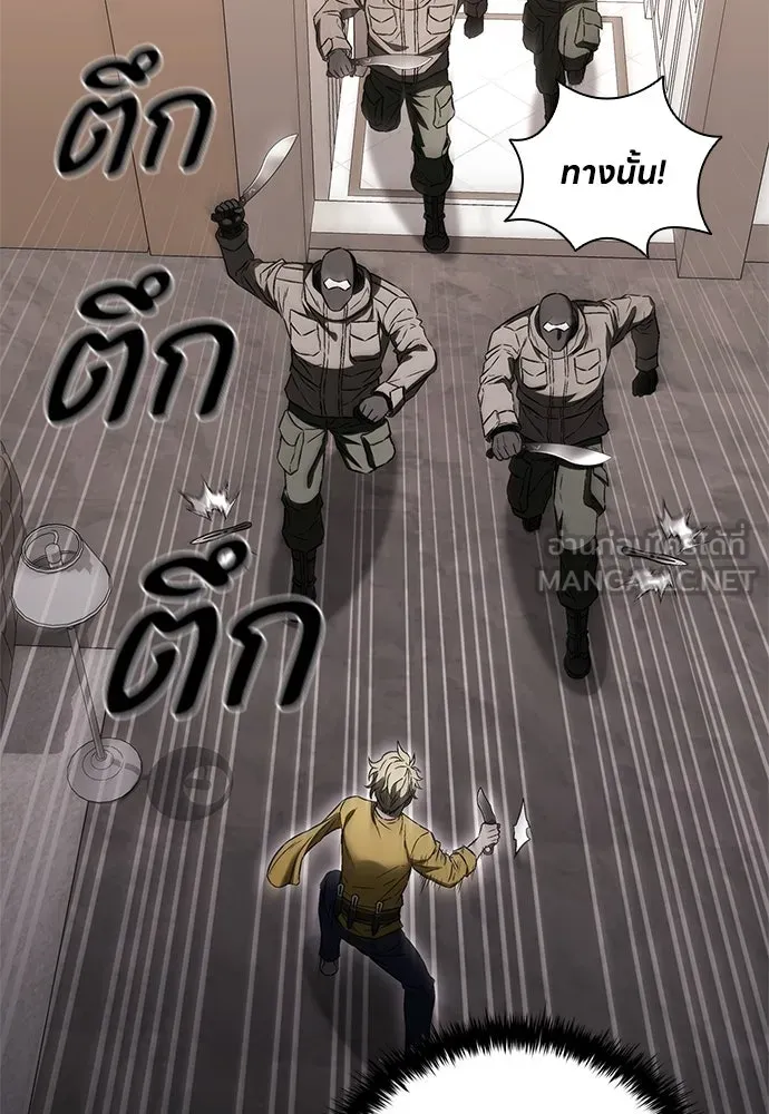 อัยการสายโหด ตอนที่ 33 รูปที่ 111