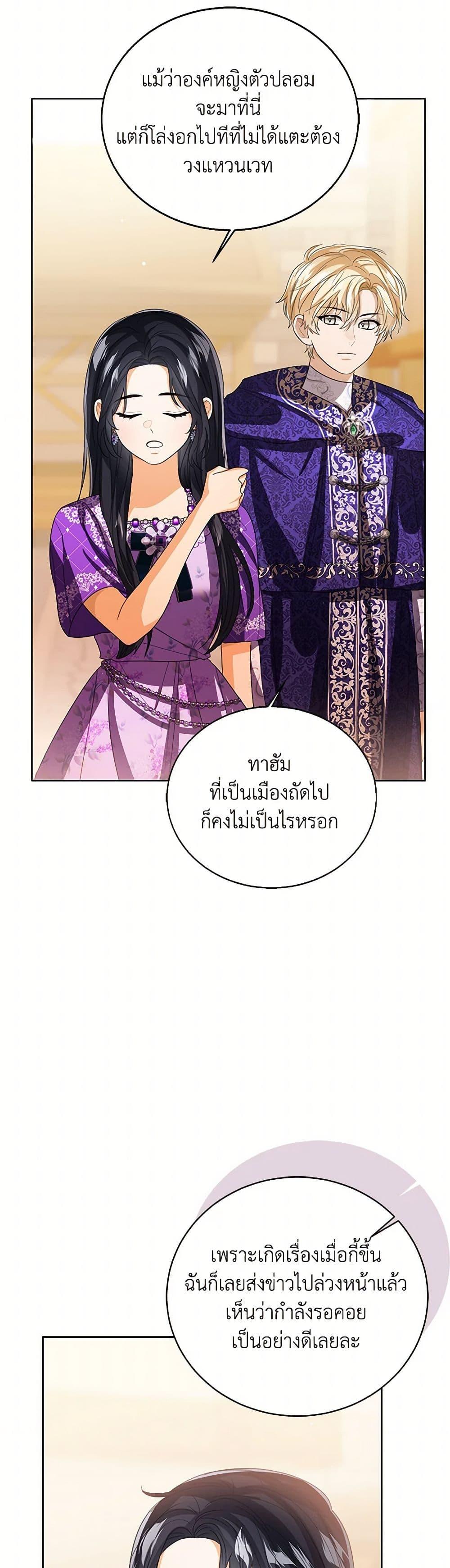 Manga-lc-com อ่านมังงะ อ่านการ์ตูน ออนไลน์ ฟรี Baby Princess Through the Status Window ตอนที่ 1 2 3 4 5 6 7 8 9 10 11 12 13 14 ฟรี ไม่มีโฆษณา Manga-lc - อ่าน มังงะ อ่าน การ์ตูน ออนไลน์ อ่านมังงะ ฟรี