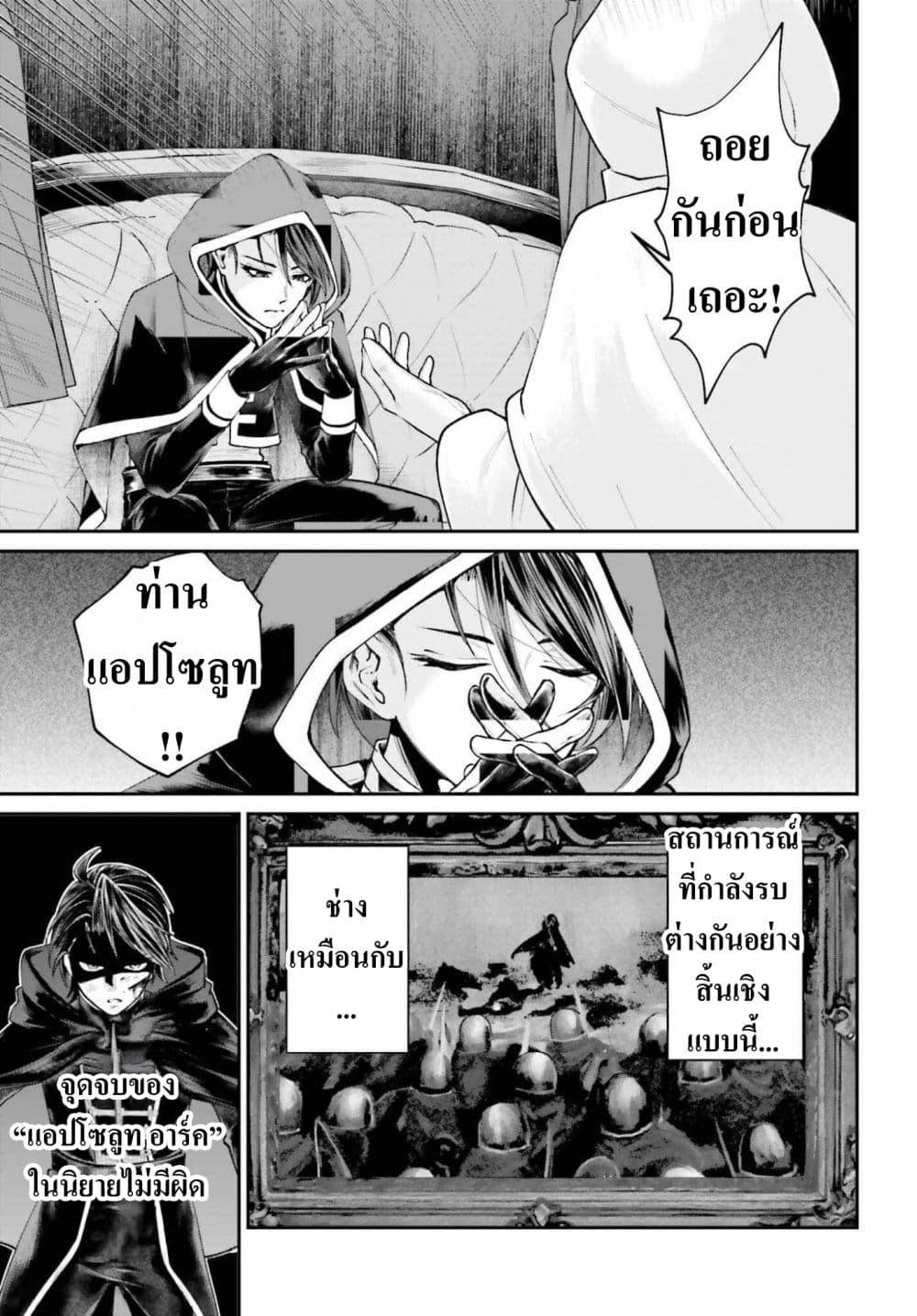 Manga-lc-com อ่านมังงะ อ่านการ์ตูน ออนไลน์ ฟรี That Is Needed for a Villainous Aristocrat ตอนที่ 1 2 3 4 5 6 7 8 9 10 11 12 13 14 ฟรี ไม่มีโฆษณา Manga-lc - อ่าน มังงะ อ่าน การ์ตูน ออนไลน์ อ่านมังงะ ฟรี