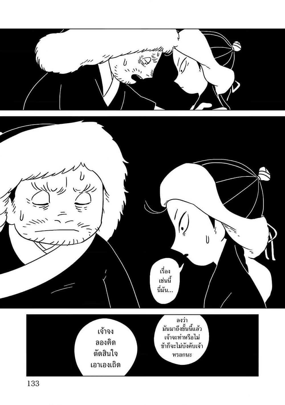 Manga-lc-com อ่านมังงะ อ่านการ์ตูน ออนไลน์ ฟรี Tenmaku no Jaadugar ตอนที่ 1 2 3 4 5 6 7 8 9 10 11 12 13 14 ฟรี ไม่มีโฆษณา Manga-lc - อ่าน มังงะ อ่าน การ์ตูน ออนไลน์ อ่านมังงะ ฟรี