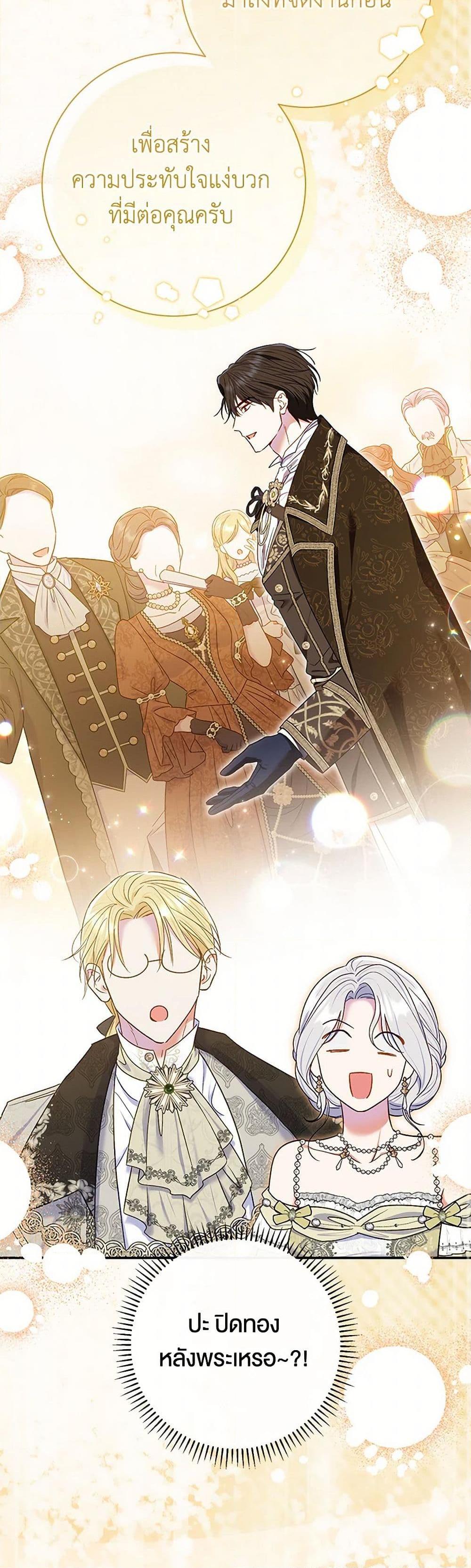 Manga-lc-com อ่านมังงะ อ่านการ์ตูน ออนไลน์ ฟรี The Villain’s Match Is Too Perfect ตอนที่ 1 2 3 4 5 6 7 8 9 10 11 12 13 14 ฟรี ไม่มีโฆษณา Manga-lc - อ่าน มังงะ อ่าน การ์ตูน ออนไลน์ อ่านมังงะ ฟรี