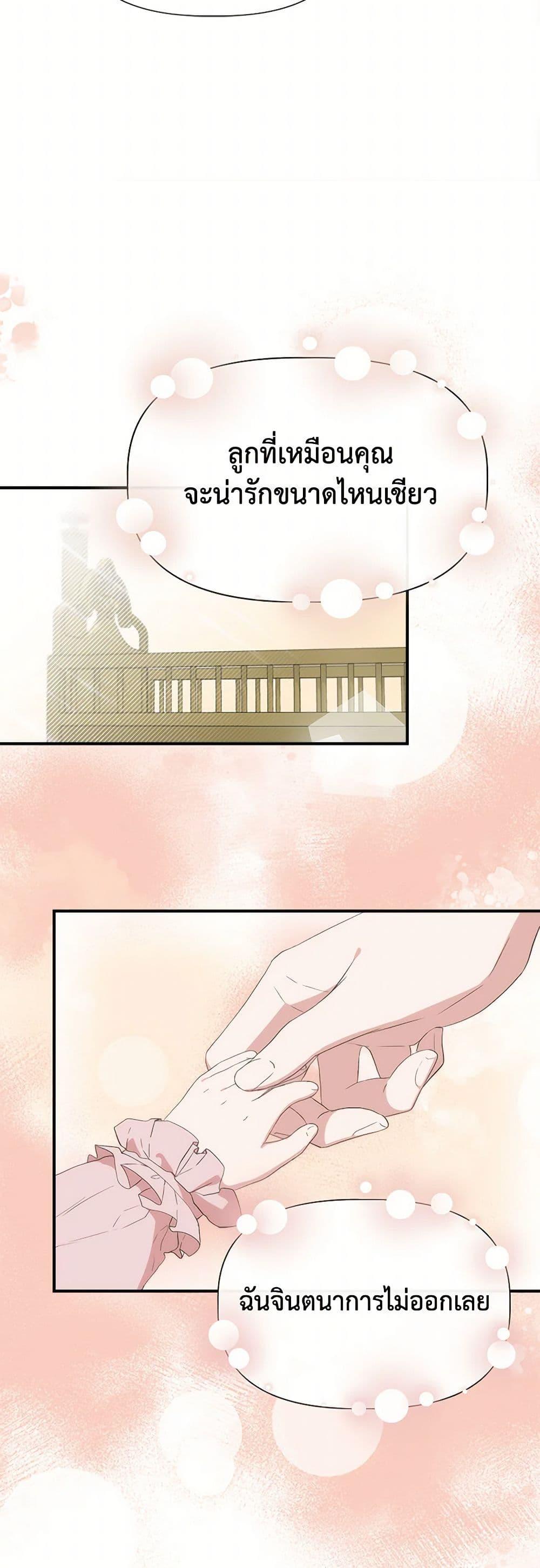 Manga-lc-com อ่านมังงะ อ่านการ์ตูน ออนไลน์ ฟรี I Wasn’t the Cinderella ตอนที่ 1 2 3 4 5 6 7 8 9 10 11 12 13 14 ฟรี ไม่มีโฆษณา Manga-lc - อ่าน มังงะ อ่าน การ์ตูน ออนไลน์ อ่านมังงะ ฟรี