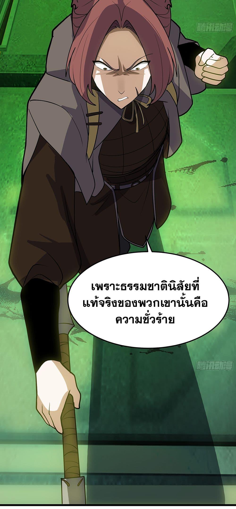 Manga-lc-com อ่านมังงะ อ่านการ์ตูน ออนไลน์ ฟรี Martial Peak เทพยุทธ์เหนือโลก ตอนที่ 1 2 3 4 5 6 7 8 9 10 11 12 13 14 ฟรี ไม่มีโฆษณา Manga-lc - อ่าน มังงะ อ่าน การ์ตูน ออนไลน์ อ่านมังงะ ฟรี