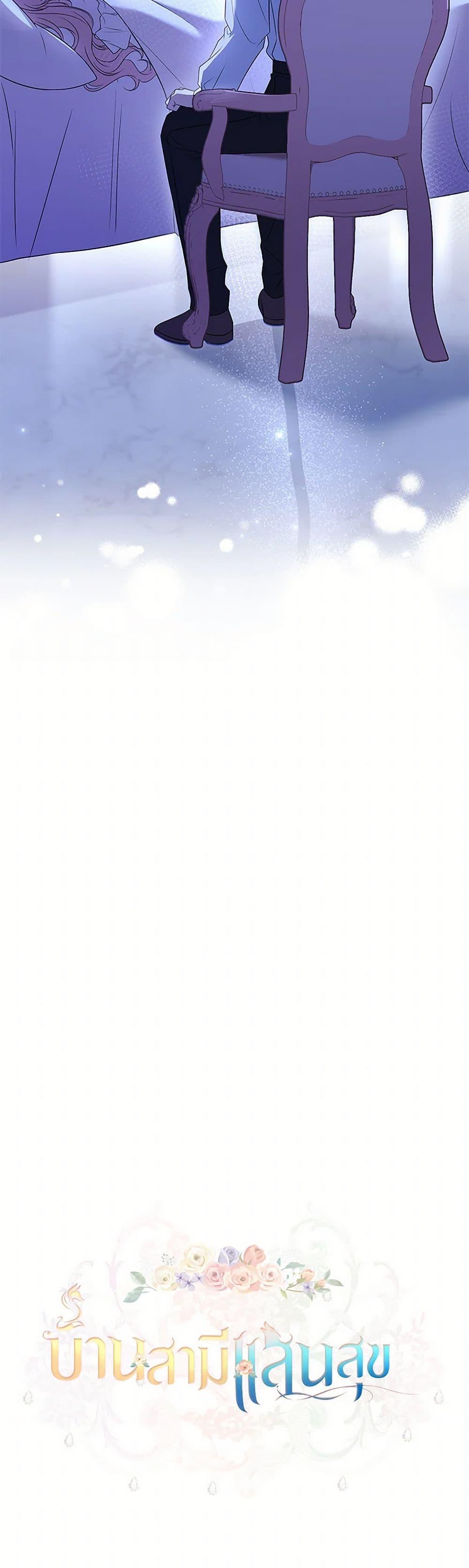 Manga-lc-com อ่านมังงะ อ่านการ์ตูน ออนไลน์ ฟรี Happy Sea World ตอนที่ 1 2 3 4 5 6 7 8 9 10 11 12 13 14 ฟรี ไม่มีโฆษณา Manga-lc - อ่าน มังงะ อ่าน การ์ตูน ออนไลน์ อ่านมังงะ ฟรี