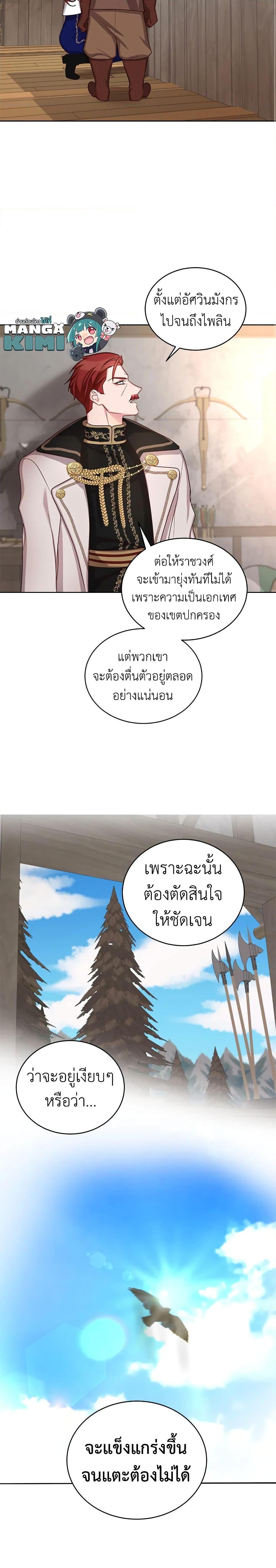 Manga-lc-com อ่านมังงะ อ่านการ์ตูน ออนไลน์ ฟรี I’ll Just Live On As A Villainess ตอนที่ 1 2 3 4 5 6 7 8 9 10 11 12 13 14 ฟรี ไม่มีโฆษณา Manga-lc - อ่าน มังงะ อ่าน การ์ตูน ออนไลน์ อ่านมังงะ ฟรี