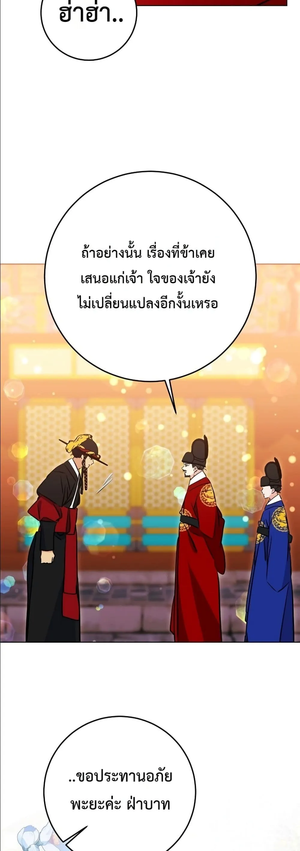 Manga-lc-com อ่านมังงะ อ่านการ์ตูน ออนไลน์ ฟรี The Princess’s Guide to a Perfect Life ตอนที่ 1 2 3 4 5 6 7 8 9 10 11 12 13 14 ฟรี ไม่มีโฆษณา Manga-lc - อ่าน มังงะ อ่าน การ์ตูน ออนไลน์ อ่านมังงะ ฟรี