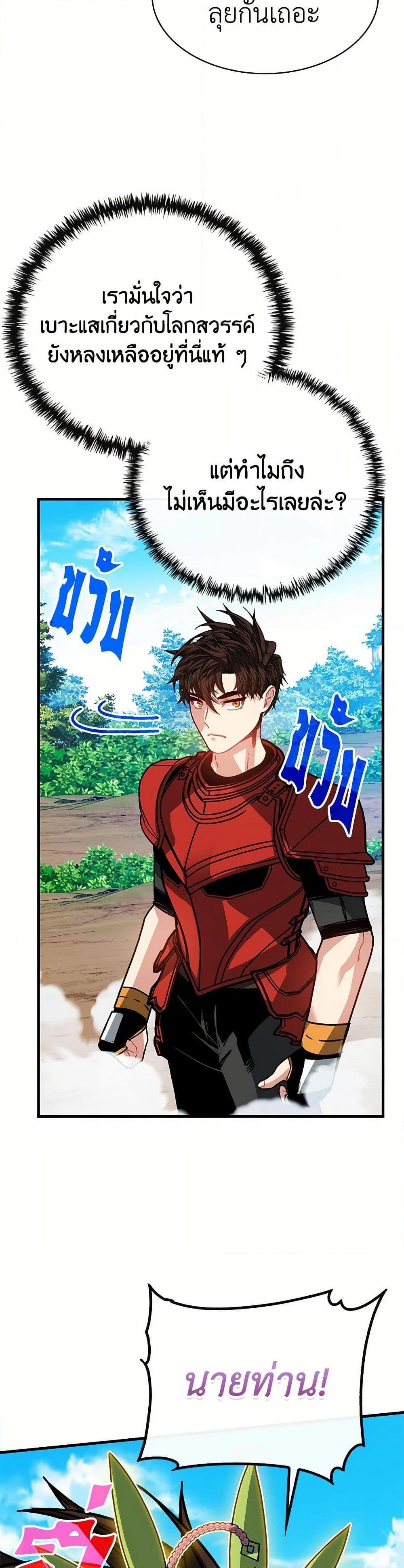 Manga-lc-com อ่านมังงะ อ่านการ์ตูน ออนไลน์ ฟรี SSS-Class Gacha Hunter ตอนที่ 1 2 3 4 5 6 7 8 9 10 11 12 13 14 ฟรี ไม่มีโฆษณา Manga-lc - อ่าน มังงะ อ่าน การ์ตูน ออนไลน์ อ่านมังงะ ฟรี