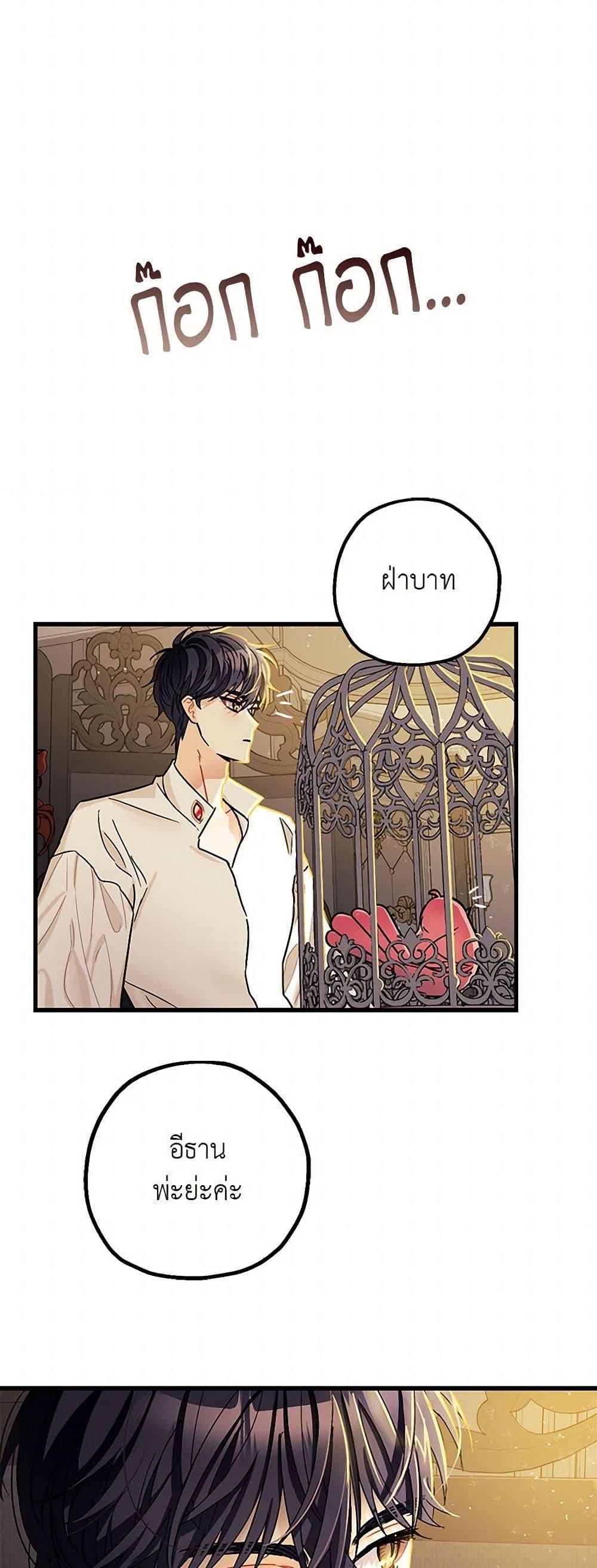 Manga-lc-com อ่านมังงะ อ่านการ์ตูน ออนไลน์ ฟรี The Tyrant’s Tranquilizer ตอนที่ 1 2 3 4 5 6 7 8 9 10 11 12 13 14 ฟรี ไม่มีโฆษณา Manga-lc - อ่าน มังงะ อ่าน การ์ตูน ออนไลน์ อ่านมังงะ ฟรี