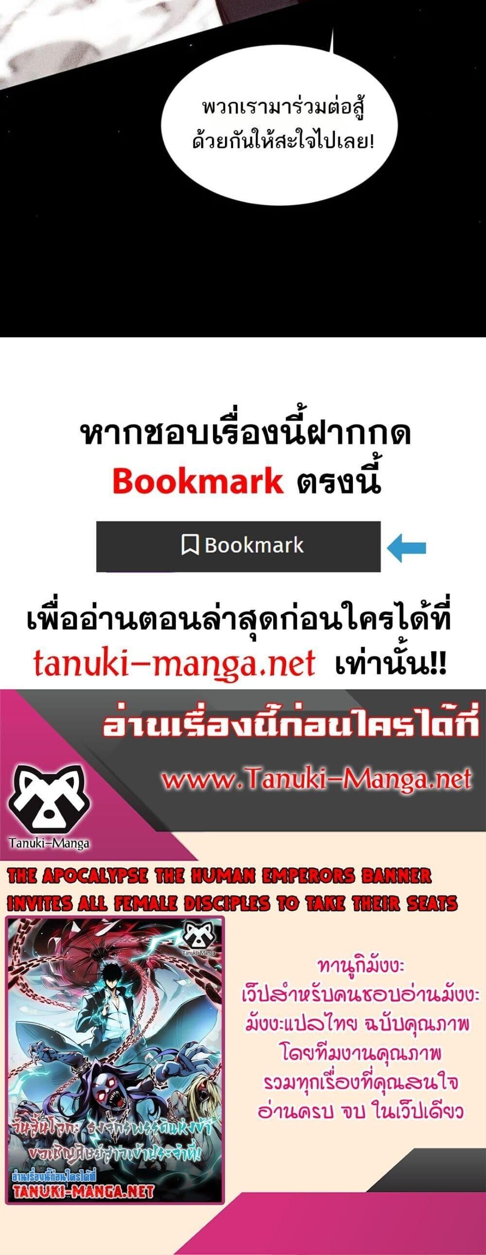 Manga-lc-com อ่านมังงะ อ่านการ์ตูน ออนไลน์ ฟรี The End of the World The Emperor Banner Invites All Female ตอนที่ 1 2 3 4 5 6 7 8 9 10 11 12 13 14 ฟรี ไม่มีโฆษณา Manga-lc - อ่าน มังงะ อ่าน การ์ตูน ออนไลน์ อ่านมังงะ ฟรี
