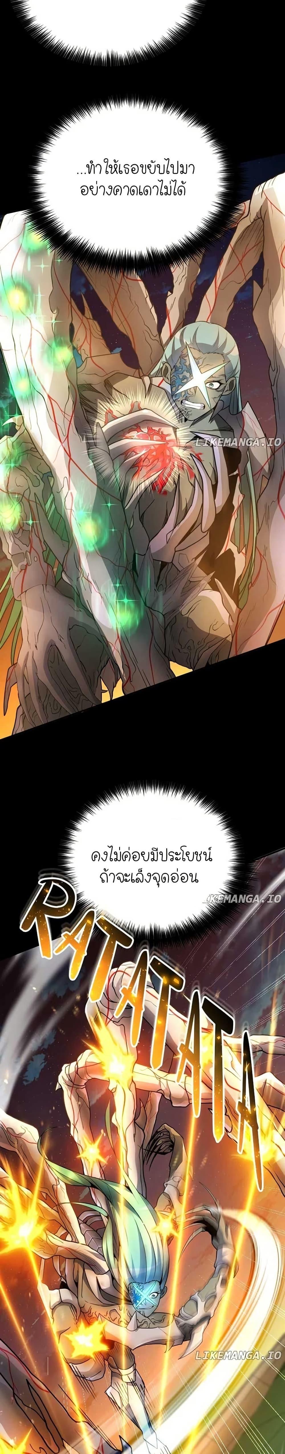 Manga-lc-com อ่านมังงะ อ่านการ์ตูน ออนไลน์ ฟรี The Genius Spirited Streamer ตอนที่ 1 2 3 4 5 6 7 8 9 10 11 12 13 14 ฟรี ไม่มีโฆษณา Manga-lc - อ่าน มังงะ อ่าน การ์ตูน ออนไลน์ อ่านมังงะ ฟรี