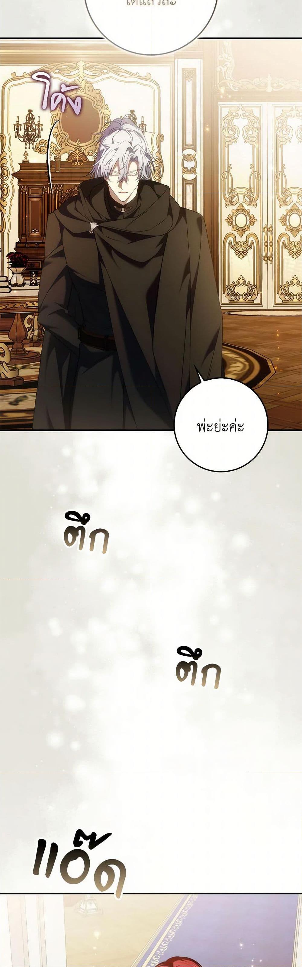 Manga-lc-com อ่านมังงะ อ่านการ์ตูน ออนไลน์ ฟรี I Won’t Pick Up The Trash I Threw Away Again ตอนที่ 1 2 3 4 5 6 7 8 9 10 11 12 13 14 ฟรี ไม่มีโฆษณา Manga-lc - อ่าน มังงะ อ่าน การ์ตูน ออนไลน์ อ่านมังงะ ฟรี