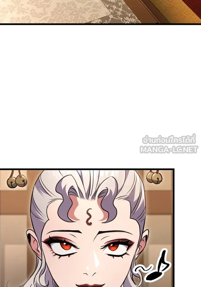 ดาบแห่งจักรพรรดิ ตอนที่ 27 รูปที่ 21