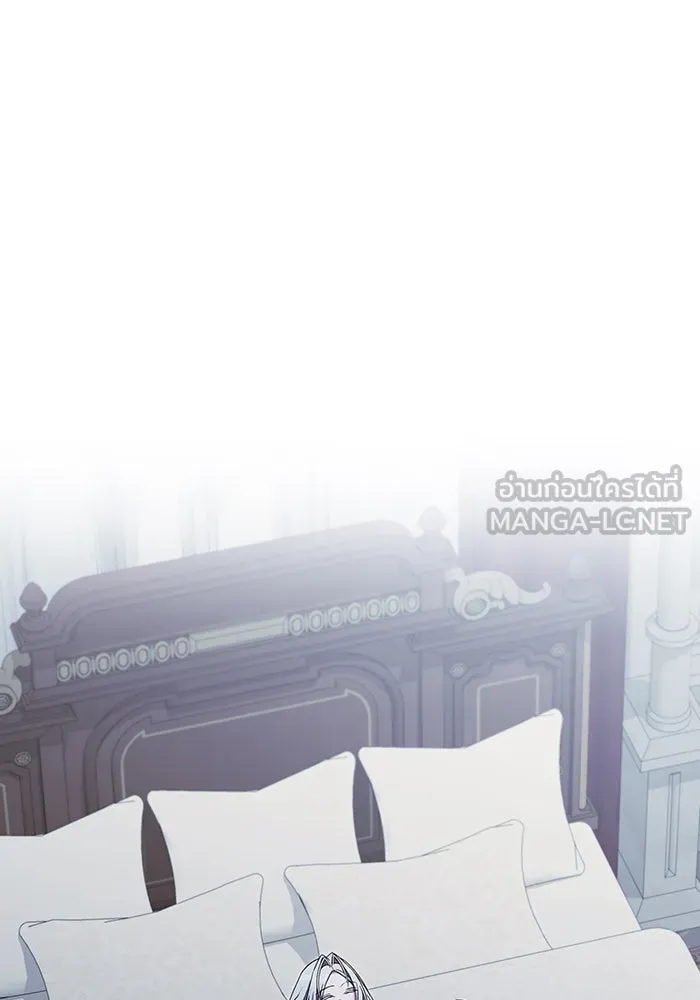 แกล้งตายให้หายแค้น ตอนที่ 14 รูปที่ 21