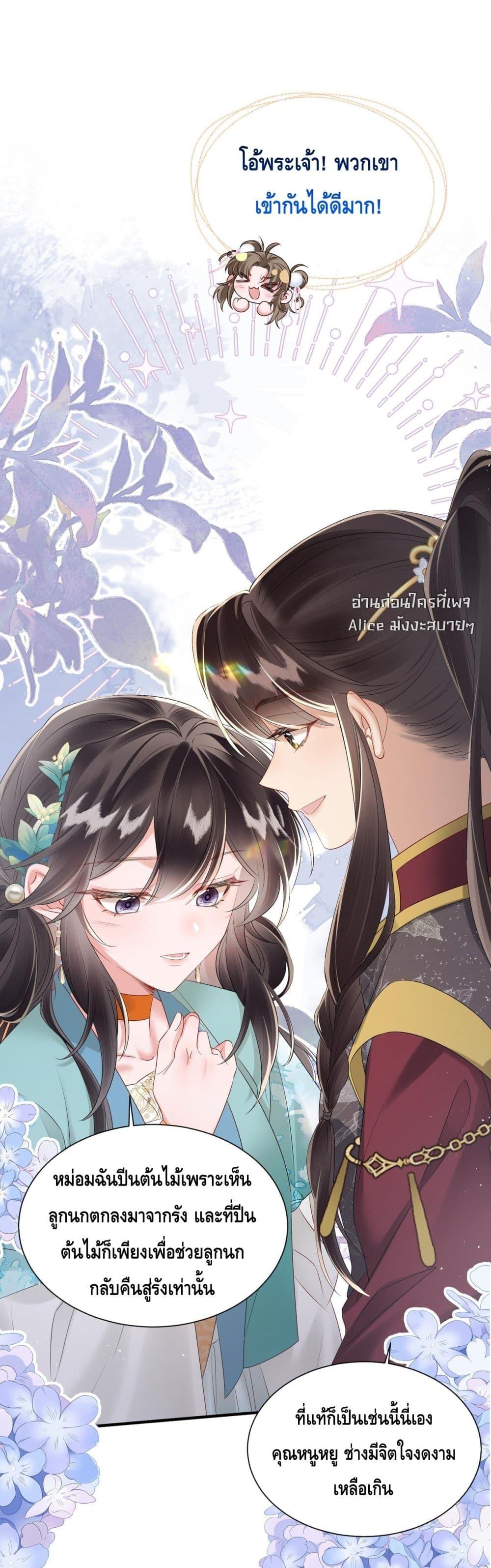 Manga-lc-com อ่านมังงะ อ่านการ์ตูน ออนไลน์ ฟรี เสียงหัวใจของเธ ตอนที่ 1 2 3 4 5 6 7 8 9 10 11 12 13 14 ฟรี ไม่มีโฆษณา Manga-lc - อ่าน มังงะ อ่าน การ์ตูน ออนไลน์ อ่านมังงะ ฟรี