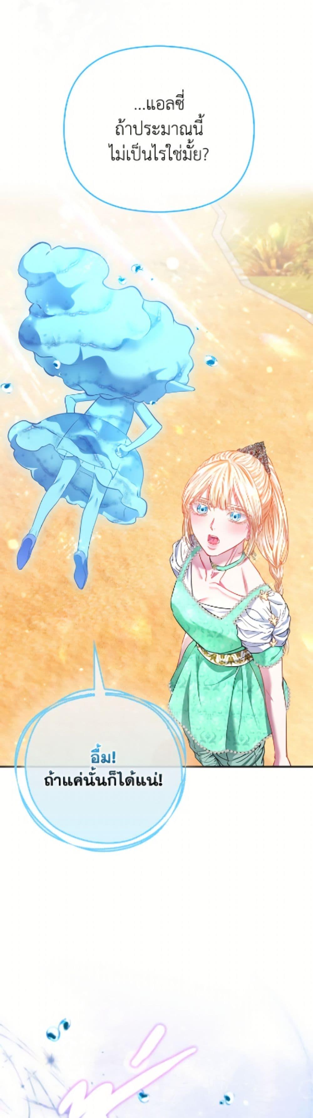 Manga-lc-com อ่านมังงะ อ่านการ์ตูน ออนไลน์ ฟรี I’m the Princess of All ตอนที่ 1 2 3 4 5 6 7 8 9 10 11 12 13 14 ฟรี ไม่มีโฆษณา Manga-lc - อ่าน มังงะ อ่าน การ์ตูน ออนไลน์ อ่านมังงะ ฟรี