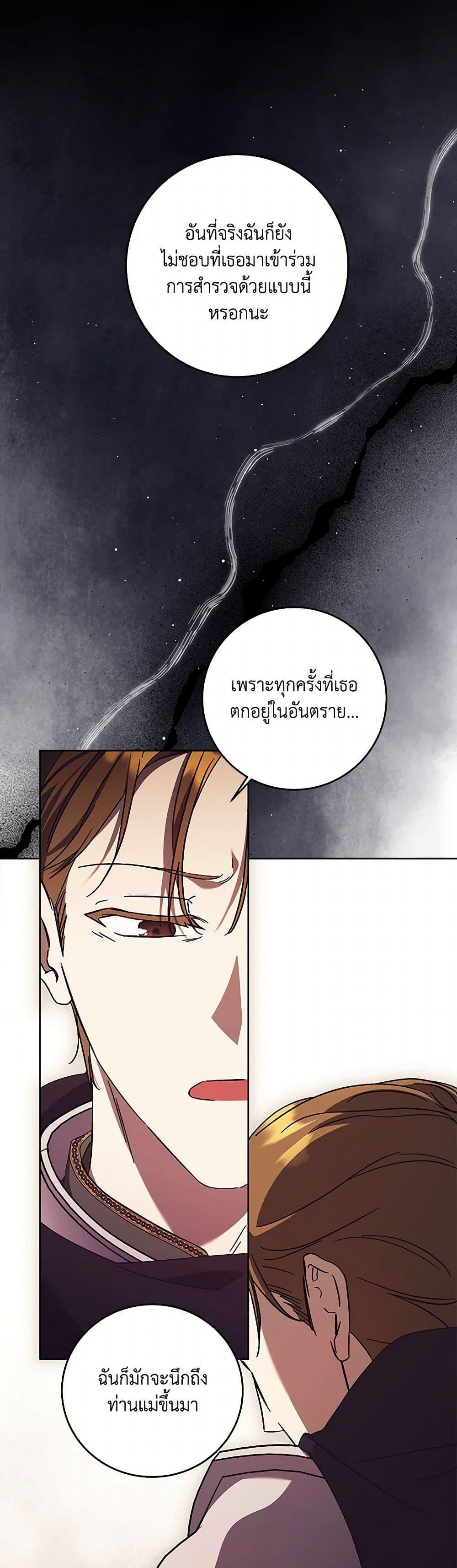 Manga-lc-com อ่านมังงะ อ่านการ์ตูน ออนไลน์ ฟรี I Just Want My Happy Ending! ตอนที่ 1 2 3 4 5 6 7 8 9 10 11 12 13 14 ฟรี ไม่มีโฆษณา Manga-lc - อ่าน มังงะ อ่าน การ์ตูน ออนไลน์ อ่านมังงะ ฟรี