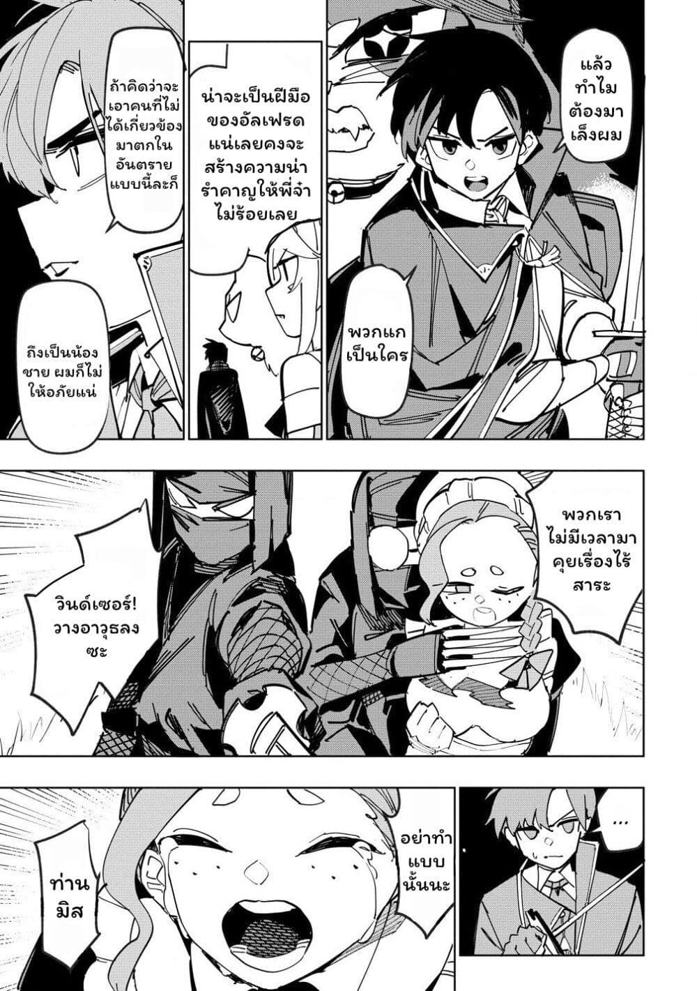 Manga-lc-com อ่านมังงะ อ่านการ์ตูน ออนไลน์ ฟรี Tsuihousareta Renkinjutsushi wa Mujikaku ni Densetsu to Naru Yandere Imouto (Oukoku no Shugoryuu) to Issho ni Henkyou de Shiawase ni Kurashimasu! ตอนที่ 1 2 3 4 5 6 7 8 9 10 11 12 13 14 ฟรี ไม่มีโฆษณา Manga-lc - อ่าน มังงะ อ่าน การ์ตูน ออนไลน์ อ่านมังงะ ฟรี