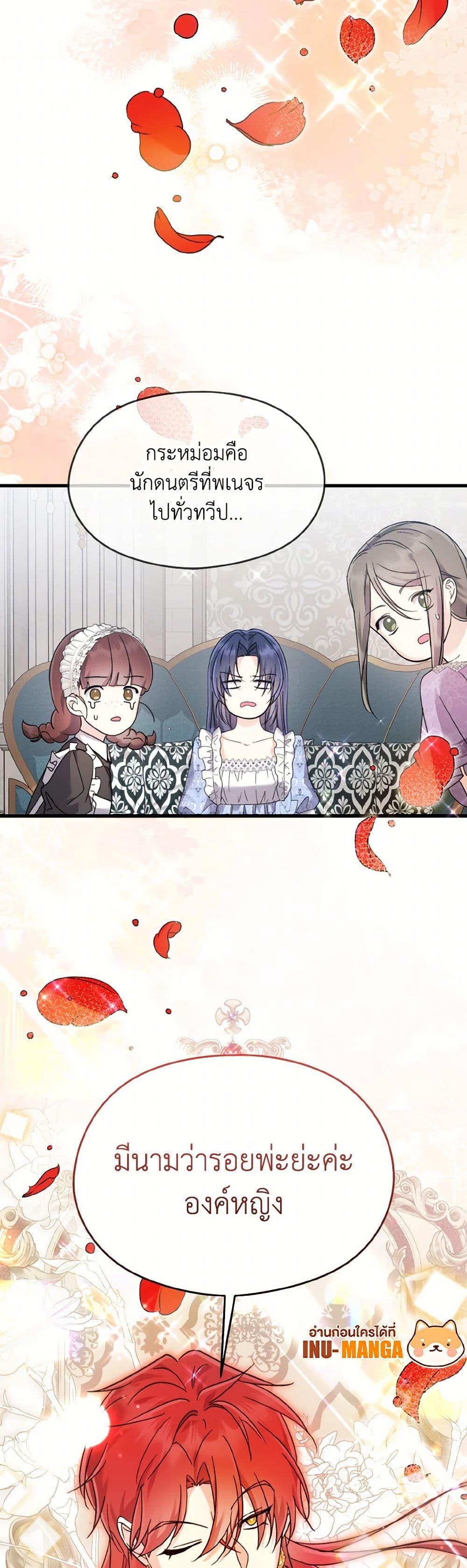 Manga-lc-com อ่านมังงะ อ่านการ์ตูน ออนไลน์ ฟรี I Don’t Want to Work! ตอนที่ 1 2 3 4 5 6 7 8 9 10 11 12 13 14 ฟรี ไม่มีโฆษณา Manga-lc - อ่าน มังงะ อ่าน การ์ตูน ออนไลน์ อ่านมังงะ ฟรี