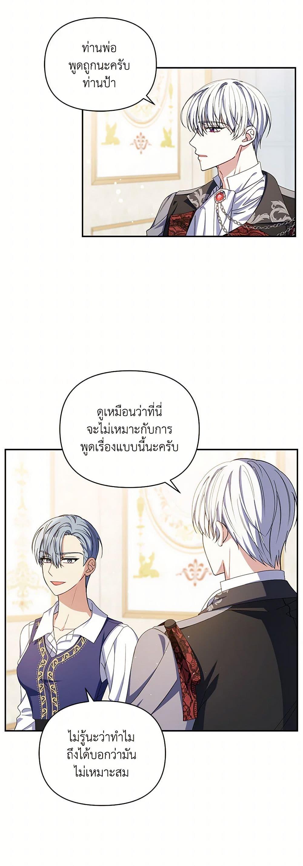 Manga-lc-com อ่านมังงะ อ่านการ์ตูน ออนไลน์ ฟรี Reforming My Regretful Husband ตอนที่ 1 2 3 4 5 6 7 8 9 10 11 12 13 14 ฟรี ไม่มีโฆษณา Manga-lc - อ่าน มังงะ อ่าน การ์ตูน ออนไลน์ อ่านมังงะ ฟรี