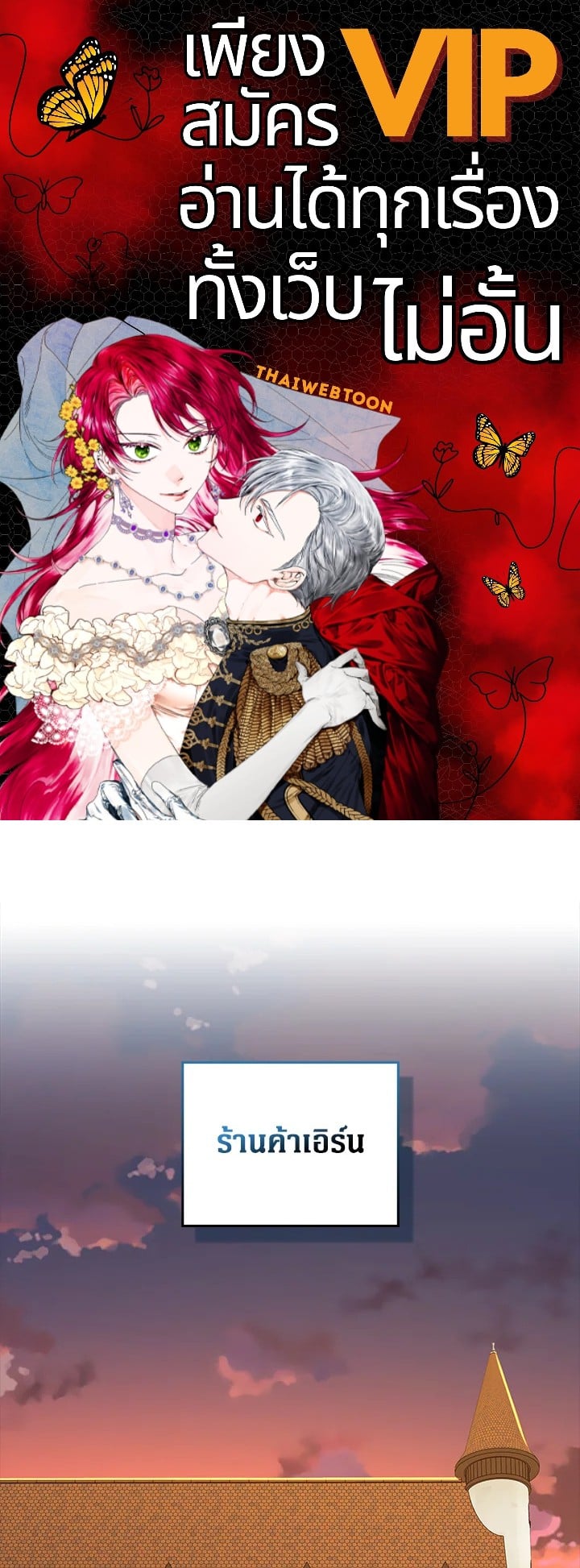 Manga-lc-com อ่านมังงะ อ่านการ์ตูน ออนไลน์ ฟรี The Lord of Coins ตอนที่ 1 2 3 4 5 6 7 8 9 10 11 12 13 14 ฟรี ไม่มีโฆษณา Manga-lc - อ่าน มังงะ อ่าน การ์ตูน ออนไลน์ อ่านมังงะ ฟรี