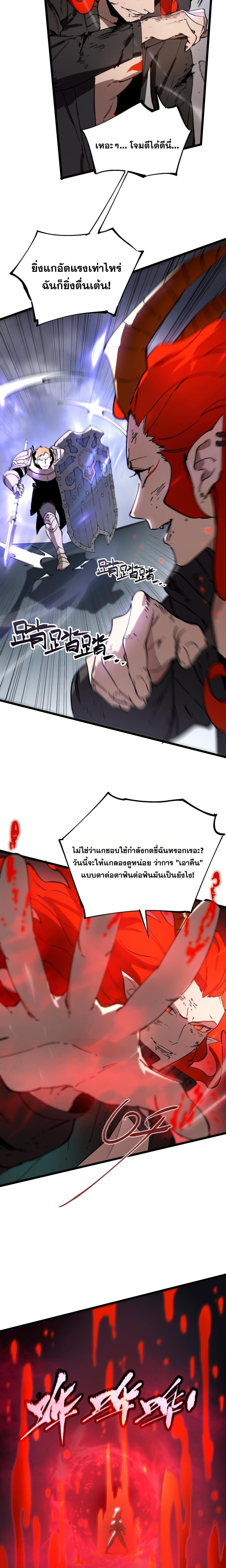 Manga-lc-com อ่านมังงะ อ่านการ์ตูน ออนไลน์ ฟรี SSS Grade Saint Knight ตอนที่ 1 2 3 4 5 6 7 8 9 10 11 12 13 14 ฟรี ไม่มีโฆษณา Manga-lc - อ่าน มังงะ อ่าน การ์ตูน ออนไลน์ อ่านมังงะ ฟรี