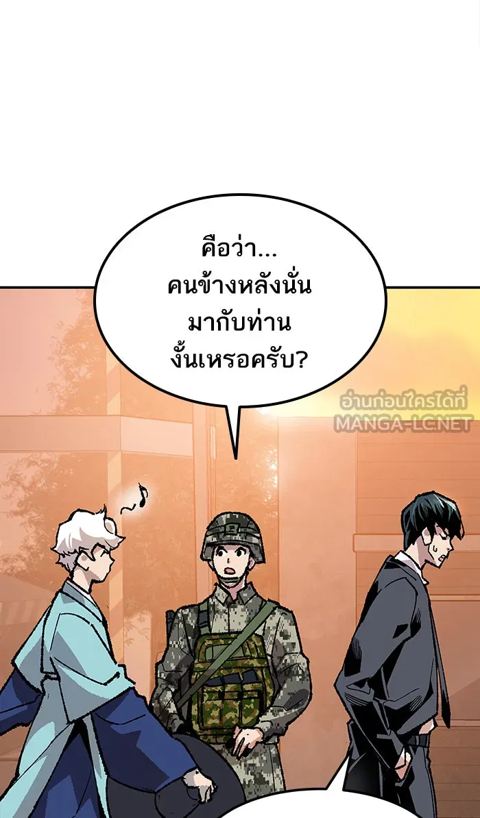 ยอดคนเลเวลทะลุ ตอนที่ 9 กิลด์บังแพสุดแข็งแกร่ง (5) รูปที่ 66