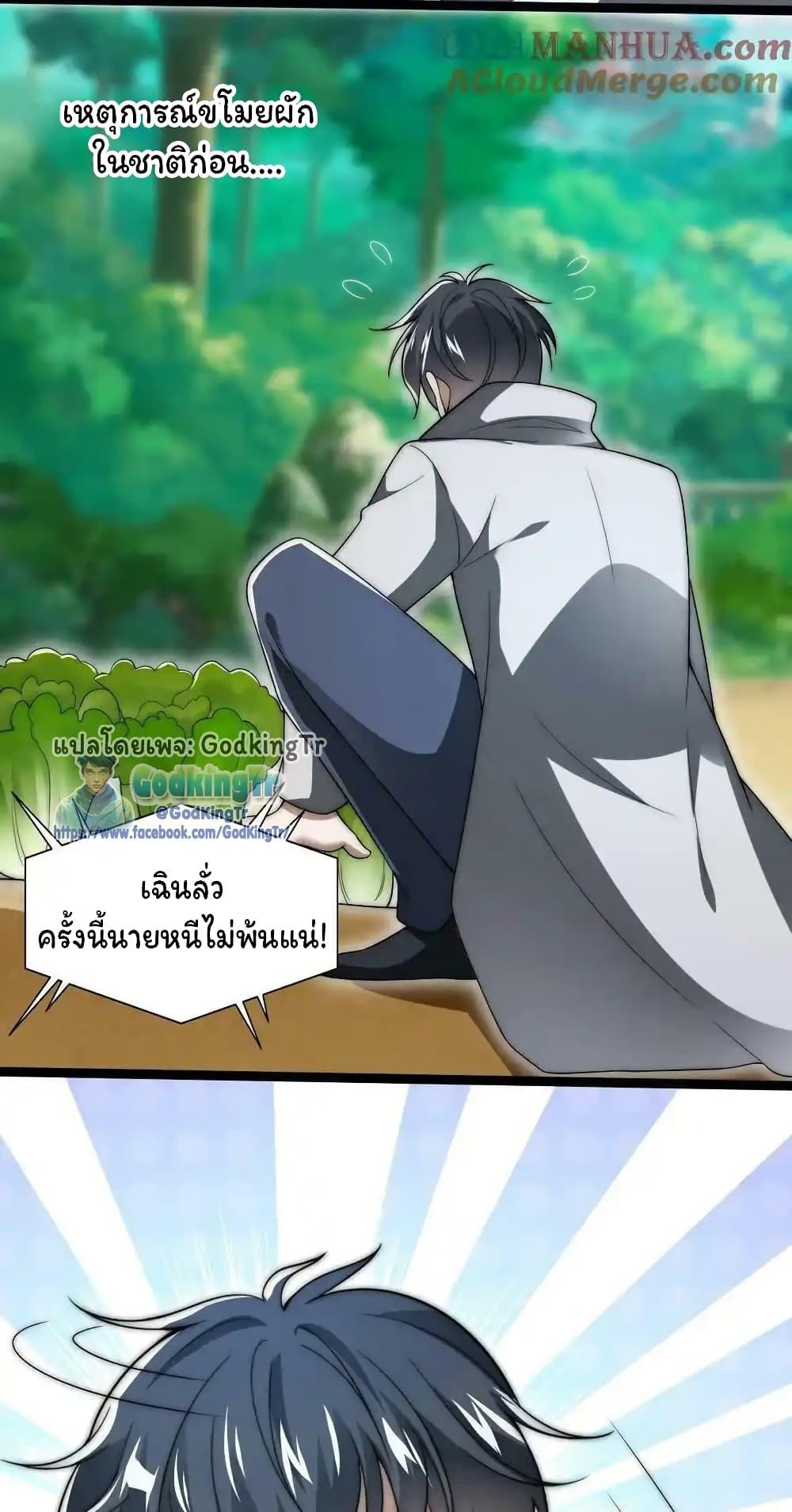 Manga-lc-com อ่านมังงะ อ่านการ์ตูน ออนไลน์ ฟรี Stockpiling Ten Thousand Tons of Pork During the Apocalypse ตอนที่ 1 2 3 4 5 6 7 8 9 10 11 12 13 14 ฟรี ไม่มีโฆษณา Manga-lc - อ่าน มังงะ อ่าน การ์ตูน ออนไลน์ อ่านมังงะ ฟรี