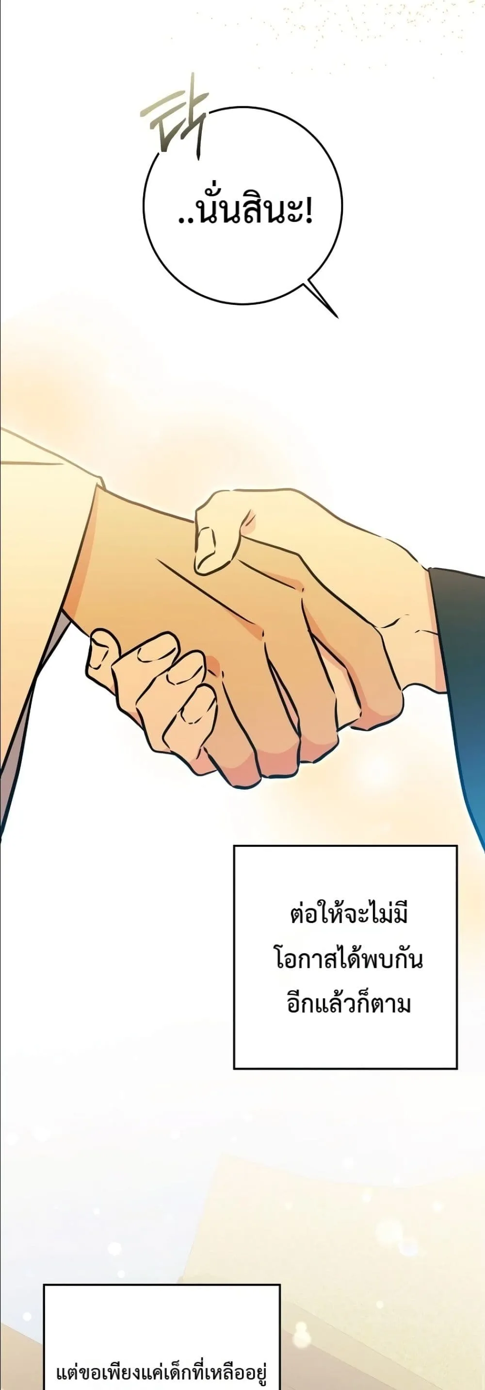Manga-lc-com อ่านมังงะ อ่านการ์ตูน ออนไลน์ ฟรี The Princess’s Guide to a Perfect Life ตอนที่ 1 2 3 4 5 6 7 8 9 10 11 12 13 14 ฟรี ไม่มีโฆษณา Manga-lc - อ่าน มังงะ อ่าน การ์ตูน ออนไลน์ อ่านมังงะ ฟรี
