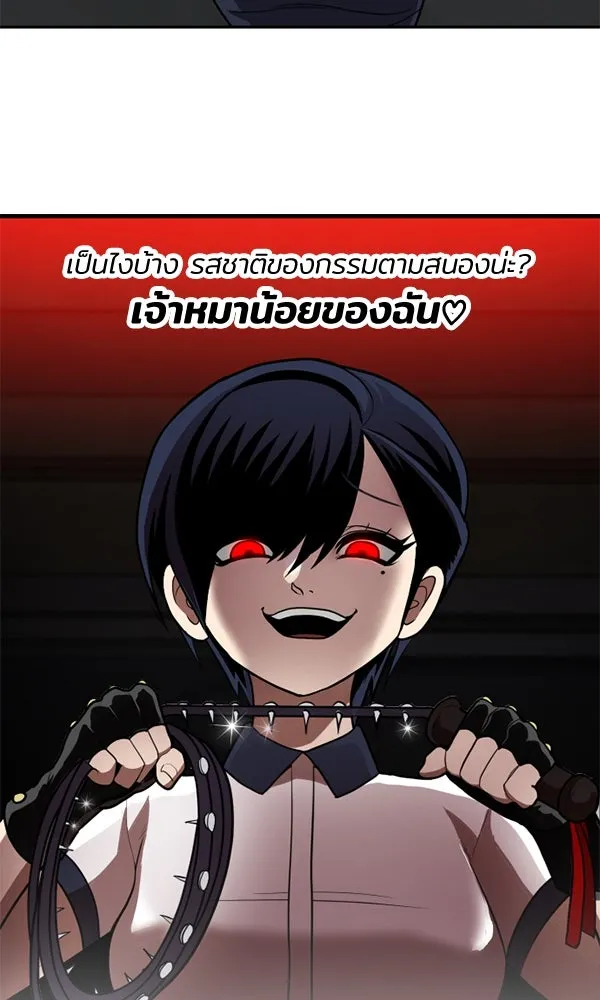 สนามเด็กล่า ตอนที่ special episode รูปที่ 23