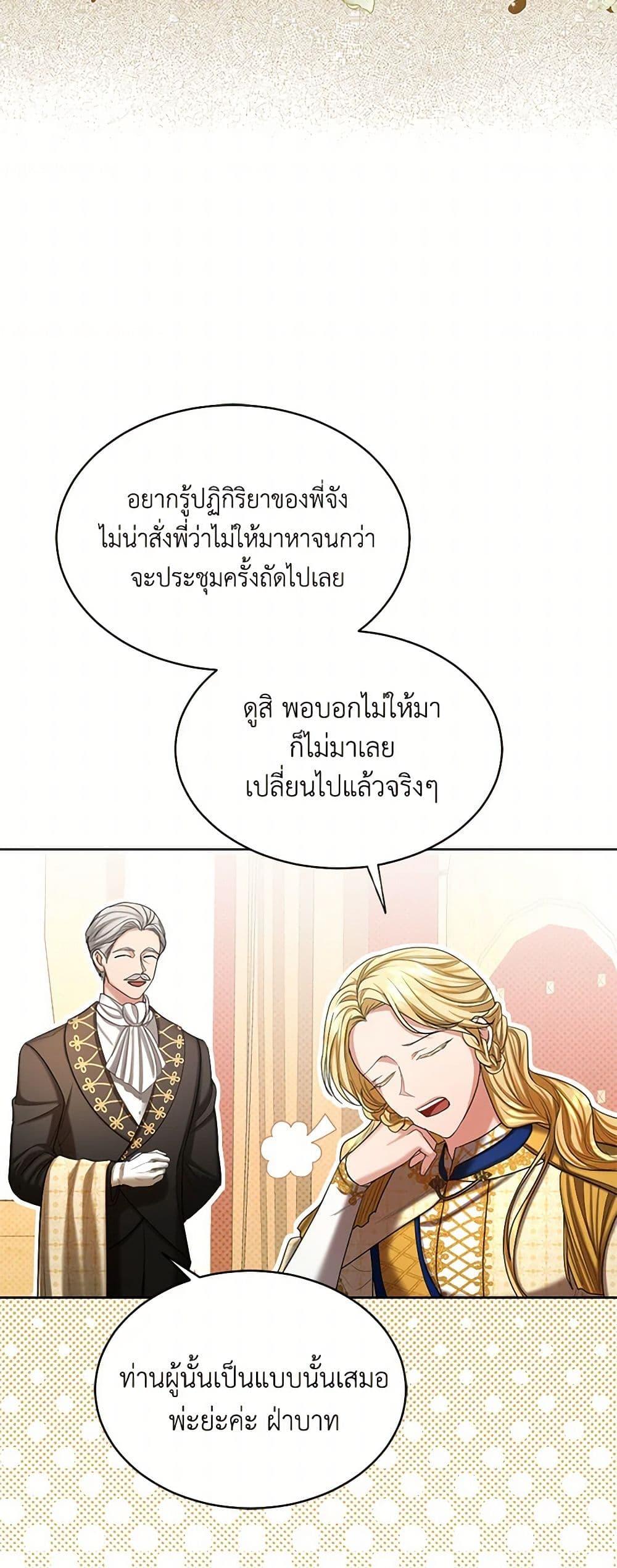 Manga-lc-com อ่านมังงะ อ่านการ์ตูน ออนไลน์ ฟรี The Duchess’s Contract Marriage ตอนที่ 1 2 3 4 5 6 7 8 9 10 11 12 13 14 ฟรี ไม่มีโฆษณา Manga-lc - อ่าน มังงะ อ่าน การ์ตูน ออนไลน์ อ่านมังงะ ฟรี